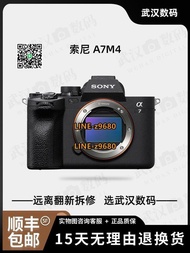 【可開統編】二手Sony索尼A7M4高級專業全畫幅高清微單防抖相機A74高端相機
