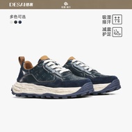 Desai [Dissolved Outsole] Everyday All-Match Comfortable Shock Absorption Sneakers Commuter Printed 