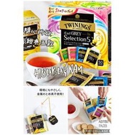 [不必出國系列]日本 TWININGS 唐寧 綜合伯爵茶 系列茶包