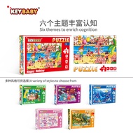 Children New Style Step Advanced Puzzle 6 Stage Growth Intelligence Puzzle Early Education Puzzle Th