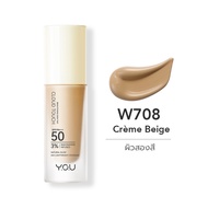 YOU Cloud Touch 3% Niacinamide Brightening Skin Tint รองพื้นเนื้อบางเบา ปกปิดเรียบเนียน ฟินิชผิวโกลว