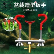 Taiwan Local Bonsai DIY Styling Tools Pruning Bender Branches Trunk Adjuster Small Arc