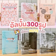 300 Photos Album Write Text Cute Pattern Pastel Minimalist Express Delivery Thai Shop