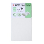 【Direct from Japan】Nishikawa Sleep Lab Flat Pillowcase (Exclusive) - Washable  Snug Fit  Soft to the
