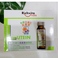 Richvita Fermented Calendula Lutein Essence Drink (50ML/7 Cans/Box) Zeaxanthin Blueberry Vitamin E H