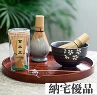 可開發票 日式抹茶刷子竹茶筅日本茶道套裝茶具配件器具零配茶碗工具百本立