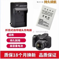 Suitable for Nikon COOLPIX P500 P510 P520 P530 Camera Battery+Charger ENEL5