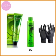 ▼ ☩ Light Copper Blond Hair Color with Oxidant ( 8.43 Bremod Permanent Hair Color )