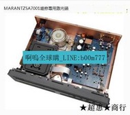 包郵 Marantz馬蘭士 SA7001 SA-7001  高端CD機專用維修激光頭