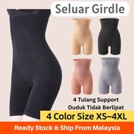 Women Long Shaper Girdle Pants Butt Lifter Slimming High Waist Girdle Corset Plus Size Girdle Shapew