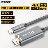 STOD Type C to HDMI Cable Thunderbolt USB C to HDMI Cable USB-C HDMI 2.0 Type-C Extend USBC HDMI 4K 60Hz 2K 144Hz 1080P 240Hz Monitor for MacBook iPad Air Mac Mini PC Galaxy S10 Dex Thunderbolt 3 4 Kvm USB4 USB 3.1 Type C Display Port Adapter Cord