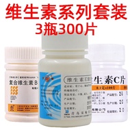 4326 Times Repurchase Vitamin Series Combination Pack Adult Vitamin b Vitamin c Tablets Multivitamin