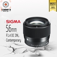 Sigma Lens 56 mm. F1.4 DC DN (Contemporary) มิลเรอร์เลส - รับประกันร้าน icamera 1ปี