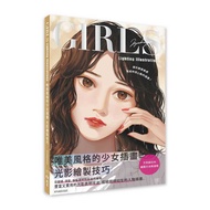 Girls lighting 11101078973 Taaaze Reading Book Life Online Bookstore