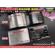 Warning Slogan Universal Version Aluminum Plate-Universal Models For All Car Series/Instructions/War