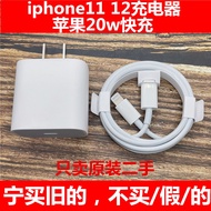 ✣☊Second-hand original authentic Apple 20W fast charging head suitable for iphone11 12pro charger he