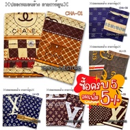 ซื้อครบ 5 ลดเพิ่ม 5%  ปลอกหมอนข้าง ราคาพิเศษ ลายการ์ตูน ลายแบรนด์เนม ขนาด 14x45 นิ้ว