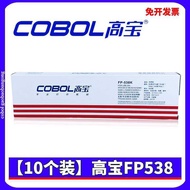 Gaobao Suitable for Yingmei CFP535W 535K 536 BW FP616K 560K 501K 53kIII+