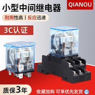 Small Intermediate Relay JQX-30F-2Z Electromagnetic Relay Switch AC24V AC220V DC 8 Pins