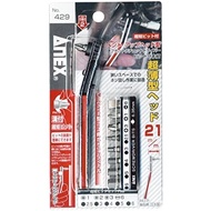 [Shidong Tools] Anex Wrench Set NO.429