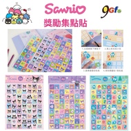 Sanrio Reward Stickers Children Reward Stickers