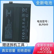 Suitable for Realme/realmeGT5G/GTNeoFlash Flash Edition/GTNEO2T Battery BLP849