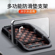 Volvo Volvo Multifunctional Anti-Slip Mat Bracket XC60/S90/XC90/S60/XC40 Parking Number Plate Anti-S