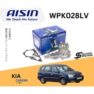 Aisin Heavy Duty Engine Water Pump WPK028LV Kia Carens 1.8cc OE Number: 25100-2Y001