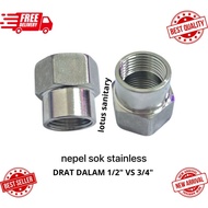 Double Nipel 1/2 VS 3/4 stainless THREAD INNER water tap pipe connection connector 1/2" X 3/4"