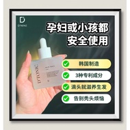 0🇰🇷——Korea🇰🇷D'TONIC  (dnine hair tonic)正品💯 防脱发/防白发/生黑发——50ML