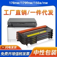 Serasi dengan HP 178nw Toner Cartridge 179fnw Toner Cartridge 150a/nw Toner Cartridge m178nw Color P