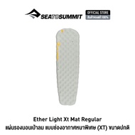 SEA TO SUMMIT ETHER LIGHT XT MAT SILVER แผ่นรองนอนพกพา