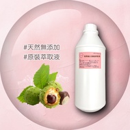 Skin Care Raw Materials Essence Liquid DIY Horse Chestnut (Horse Chestnut) Extract