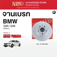 จานเบรก สำหรับ BMW G20 G28 (สแกน QR Code ก่อนแกะสินค้า)