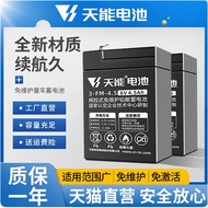 Tianneng Stroller Battery 6V4ah7ah10ah Children's Electric Toy Car Four-Wheel Motorcycle 12V Battery