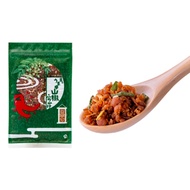 Kyoto delicious spicy pepper furikake 80g Kyoto souvenir furikake food Shichimi 80g