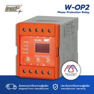 WIP W-OP2 เฟสโพรเทคชั่น รีเลย์ (Phase Protection Relay)