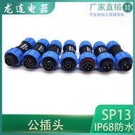 IP68 Waterproof Aviation Plug SP13-2 3 4 5 6 7 9-Core Male Rear Nut Socket TS13 LK9W