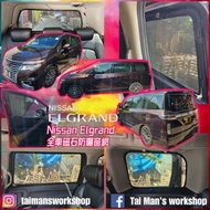 Nissan Elgrand E51 E52 全車防曬窗網