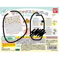 Sanx San-x 三麗鷗 rilakkuma 鬆弛熊 爆炸狗 恐龍仔 烘燶麵包 角落生物 Sumikko Gurashi 蜜柑仔 鴨仔 黑白豬  憂傷馬戲團 深情馬戲團 點心貓 夏波團長 意志薄弱