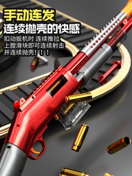 S686 Laifu shell-throwing soft-shell double-tube children's toy simulation shotgun m870 sprayer to e
