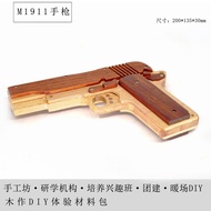 M1911 Solid Wood Rubber Band Gun DIY Toy Gun Model Eating Chicken Wooden Gun Children's Toy Material