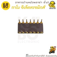 IC AD536 AJDZ 17 Pin Precision RMS-to-DC Converter