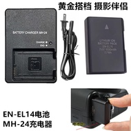 Suitable for Nikon D5100 D5200 D5300 D5500 D5600 Camera Battery+Charger EN-EL14