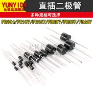 Inline Diode FR104 FR107 FR157 FR207 FR307 FR607