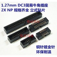 Simple Horn Socket 1.27mm DC3 Double Row Patch Socket 2X4P5P6P7P8P10P~30P Gold Plated