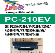 ตลับหมึกเลเซอร์ Laser Toner For PANTUM PC-210EV P2200 P2207 P2500 P2500 P2507 P2500W M6550NW M6600NW