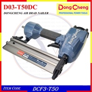(D03-T50DC) DONGCHENG AIR BRAD NAILER - DCF3-T50