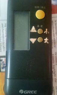 冷氣機遙控器 GERR