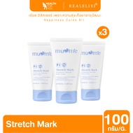 [ โปร 3 ชิ้น ] Muume Stretch Mark 100 ml.
